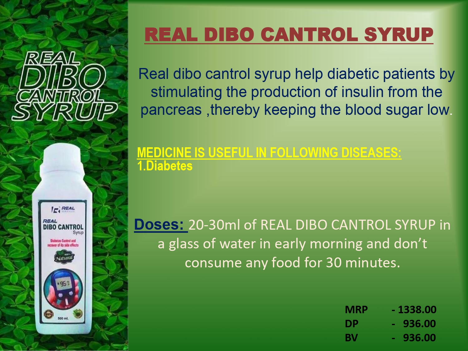 Real Dibo Control  500 ml